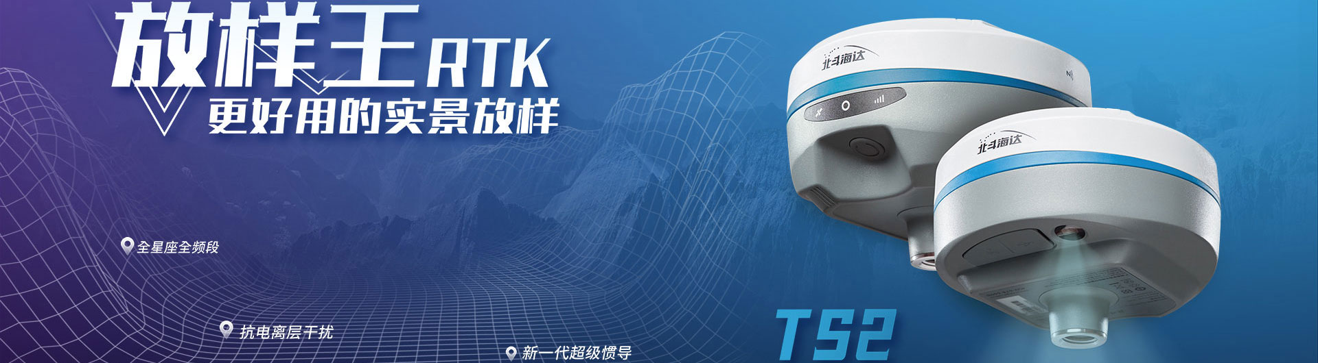 中緯ZOOM35 Pro彩屏全站儀